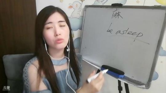 娜娜：大家要坚持欣赏美色，不，学习哈 2018-05-16 21点场