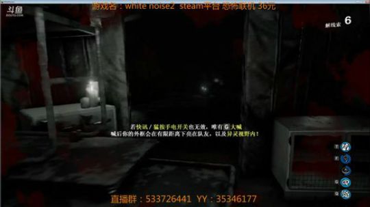 【嗨皮】恐怖联机，一起开黑 2018-05-16 01点场