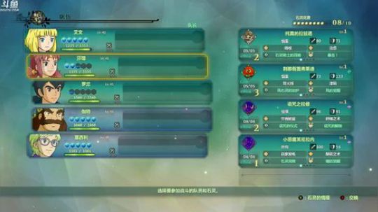 《二之国⑵：亡魂之国》 2018-05-15 21点场