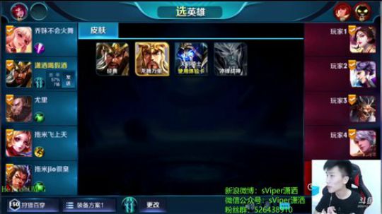 潇洒 拖米 余生 夏天 静静 五排 2018-05-15 23点场