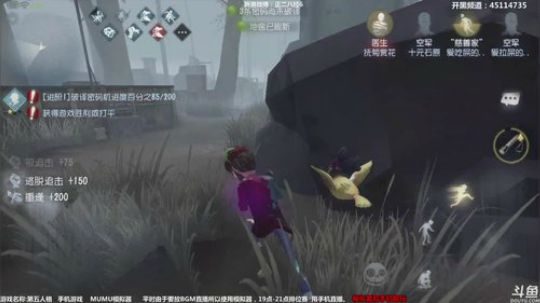 【六神】皮革毛线 2018-05-16 02点场