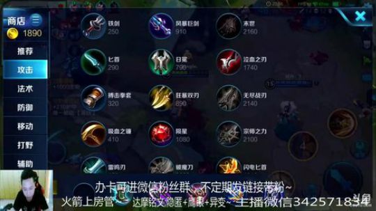 国服达摩，骚操作，实力带粉!!! 2018-05-16 14点场