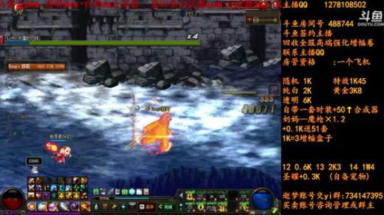 粉哥：合天空送五一套 2018-05-16 09点场