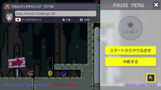 4裤全输发布了一个斗鱼视频2018-05-16