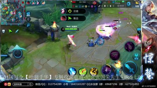 惊蜇：今夜无雪无晴  无悲喜 2018-05-16 15点场