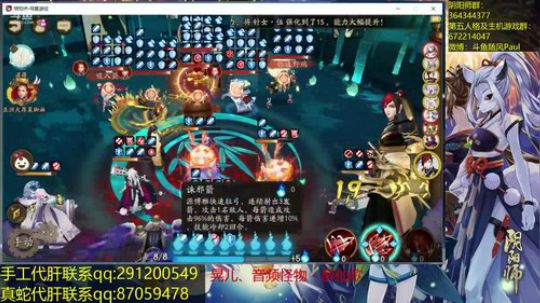 随风：斗技如何寻找快乐 2018-05-13 19点场