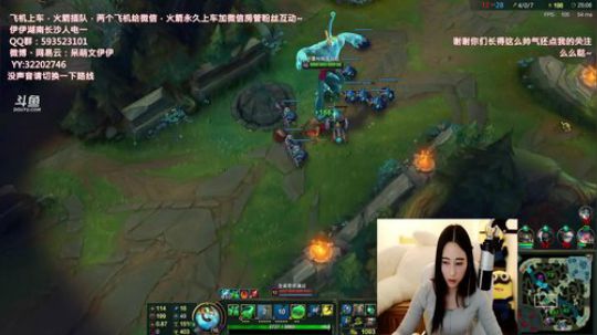 你若离去a发布了一个斗鱼视频2018-05-16