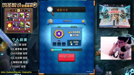 皇室战争鸣圣新卡绿林团伙墓园12胜