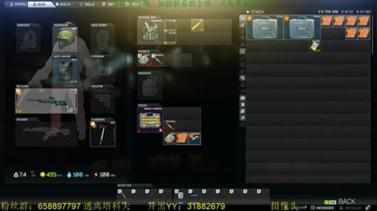 毛毛：有点热，塔科夫！ 2018-05-15 21点场