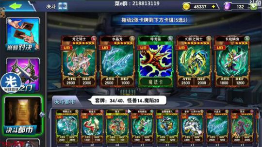 武藤游戏e.emmm 2018-05-15 18点场