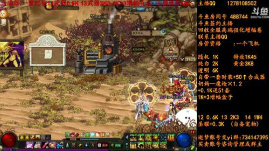 粉哥：合天空送五一套 2018-05-16 10点场