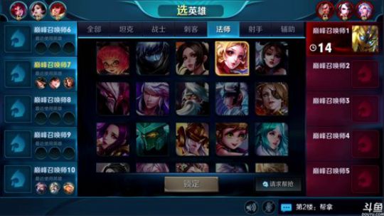 为白立场发布了一个斗鱼视频2018-05-16