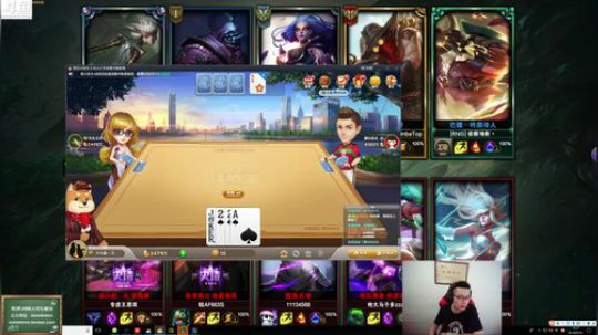 我在斗鱼看芜湖大司马丶直播英雄联盟