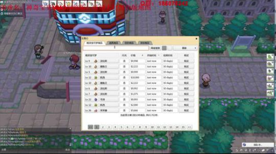 网络版神奇宝贝，教你培养最强宝可梦！！ 2018-05-15 15点场