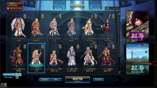 董驴带你走进不一样的DNF神秘世界 2018-05-16 10点场