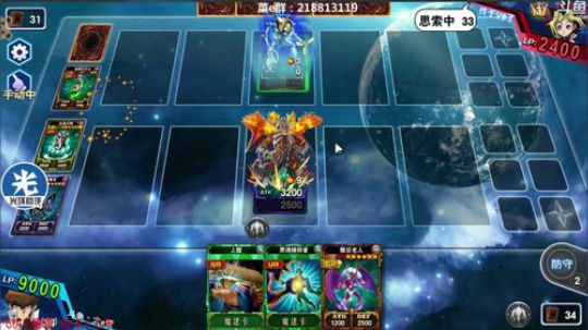 武藤游戏e.emmm 2018-05-15 14点场