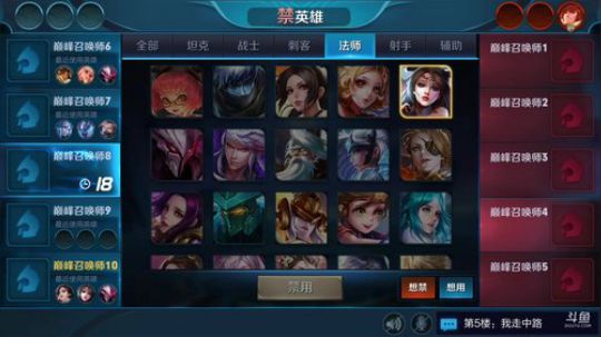 暴力武则天荣耀局狂奔 2018-05-15 20点场