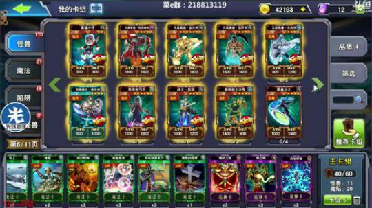 武藤游戏e.emmm 2018-05-15 22点场