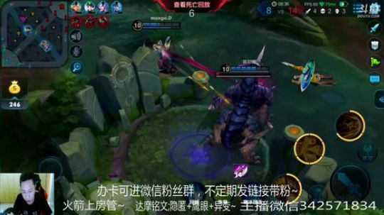 国服达摩，骚操作，实力带粉!!! 2018-05-16 16点场