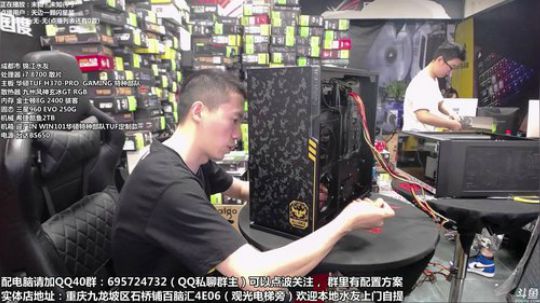 重庆刚哥攒机，配电脑，搞机王 2018-05-16 14点场