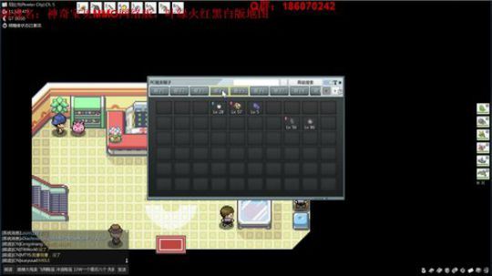 网络版神奇宝贝，教你培养最强宝可梦！！ 2018-05-15 19点场