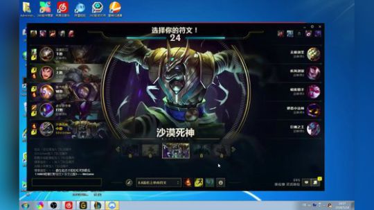 陕西第一亚索：最强中单秀 2018-05-16 18点场
