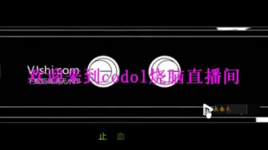 游戏主播娱乐节目视频
