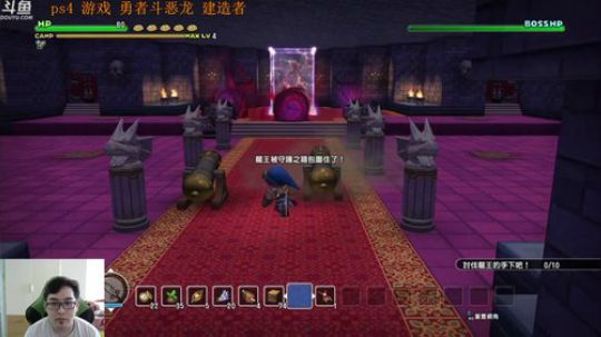 【勇者斗恶龙建造者】最终章 打龙王 2018-05-15 15点场