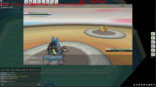 网络版神奇宝贝，教你培养最强宝可梦！！ 2018-05-15 23点场