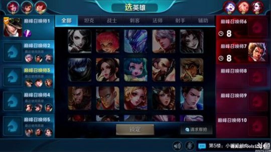 咸鱼白的小雅雅发布了一个斗鱼视频2018-05-16