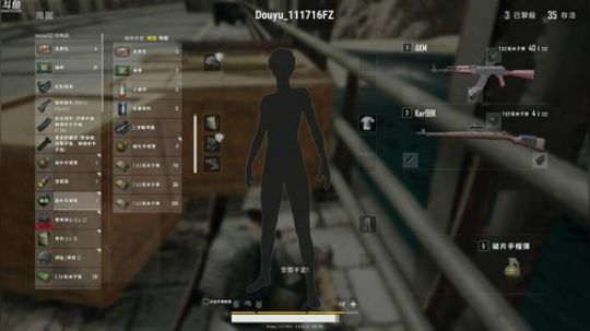 西北老狼哥发布了一个斗鱼视频2018-05-16