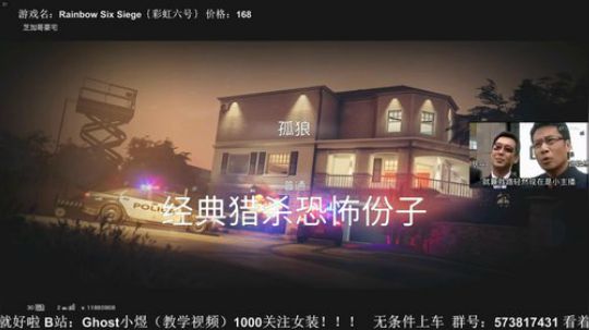 【声优路】逗比东北话讲堂 2018-05-16 14点场