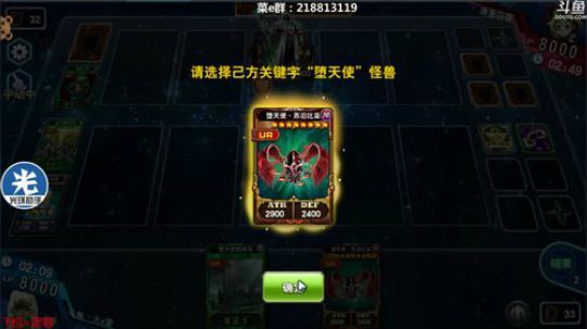 武藤游戏e.emmm 2018-05-15 20点场