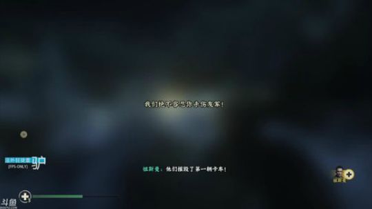 董驴带你走进COD14二战剧情的神秘世界 2018-05-16 08点场