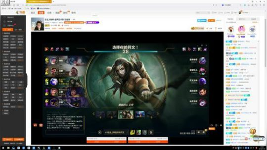 17854226298发布了一个斗鱼视频2018-05-16