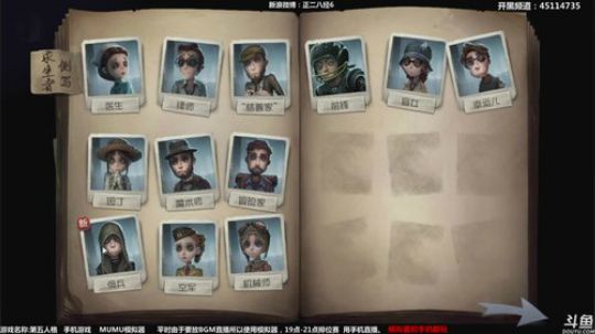 【六神】皮革毛线 2018-05-15 22点场