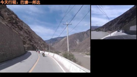 西藏行第六天 出川进藏 前往左贡 2018-05-16 10点场