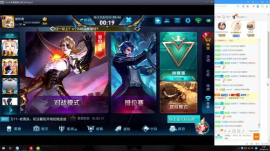真：国服阿轲。老虎。学不到，砍我 2018-05-16 06点场