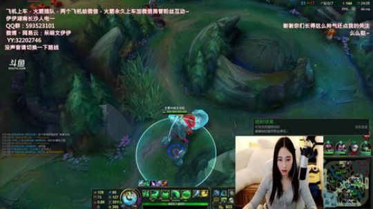 陪蒙蒙直到离鱼丶风风发布了一个斗鱼视频2018-05-16