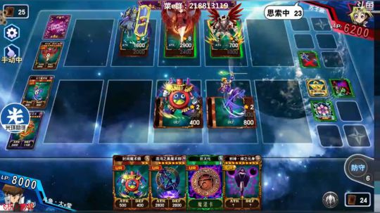 武藤游戏e.emmmm 2018-05-17 15点场