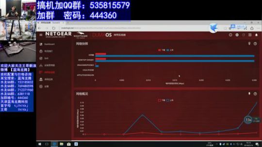 【王哥带你玩】开箱：Tt键盘+网件路由器 2018-05-16 16点场