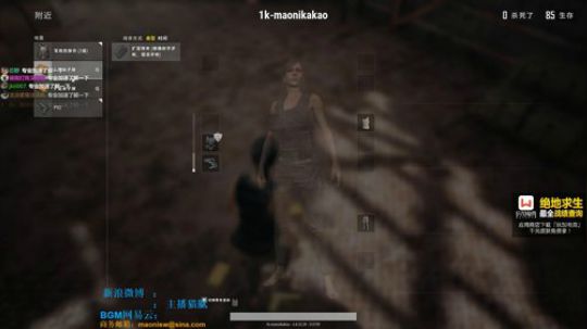 西北老狼哥发布了一个斗鱼视频2018-05-17