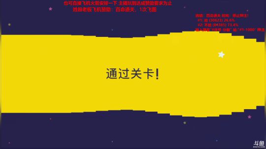 4裤全输发布了一个斗鱼视频2018-05-17