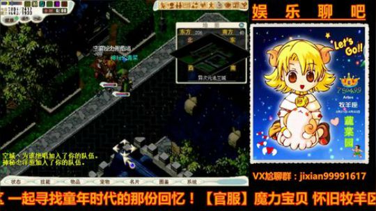 魔力宝贝娱乐聊吧嗨爆全场 2018-05-16 20点场