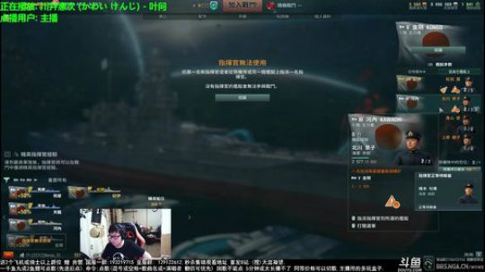 天涯 战舰世界 纪伊打7X8任务! 2018-05-16 19点场