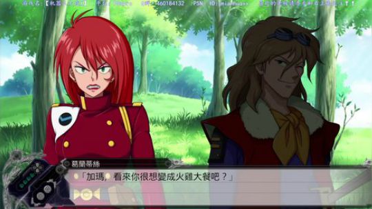 补机战白金 之后战神最高难度 2018-05-17 12点场