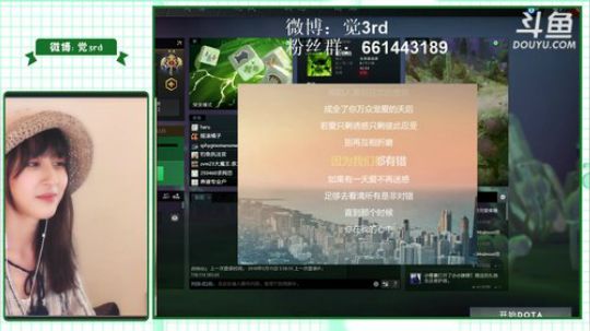 RPGseven发布了一个斗鱼视频2018-05-17
