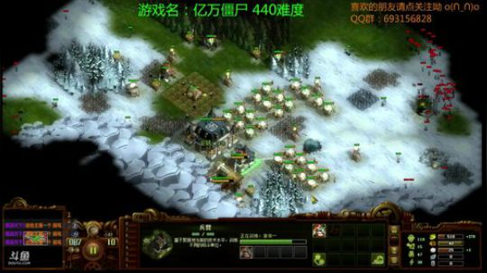 亿万僵尸 今天修仙啦 440走起 2018-05-16 21点场