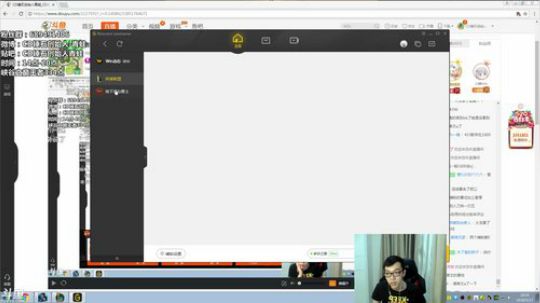 黑板君爱喝酸奶发布了一个斗鱼视频2018-05-17