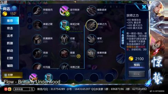 惊蜇：今夜无雪无晴  无悲喜 2018-05-17 19点场